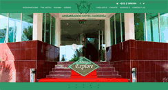 Desktop Screenshot of ambassadorhotelhargeisa.com